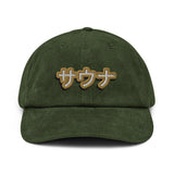Green manchester cap japan front