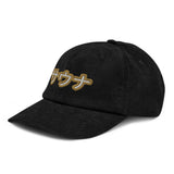 Sauna embroidery side black