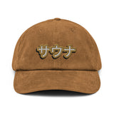 camel front sauna japan
